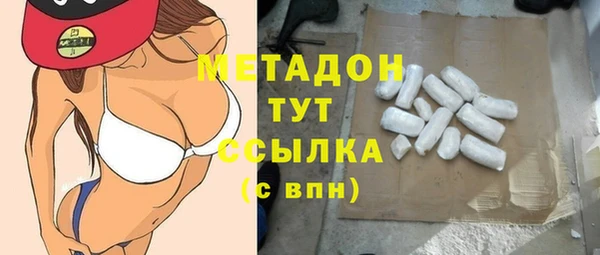 MDMA Дмитровск